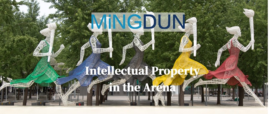 Intellectual Property in the Arena